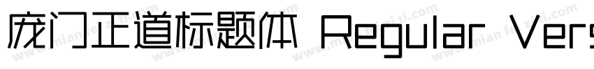 庞门正道标题体 Regular Version 312字体转换